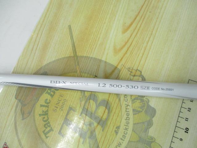 BB-Xスペシャル 1.2-500/530SZⅢ