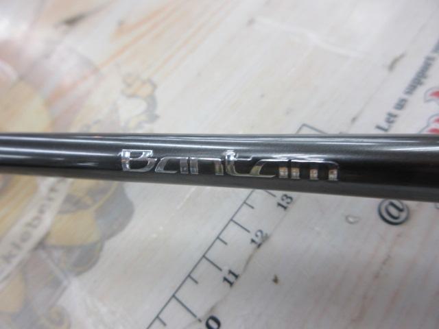 22バンタム 264ULS-2