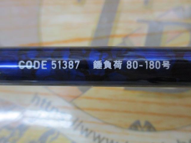 ミッドアーム73 210H