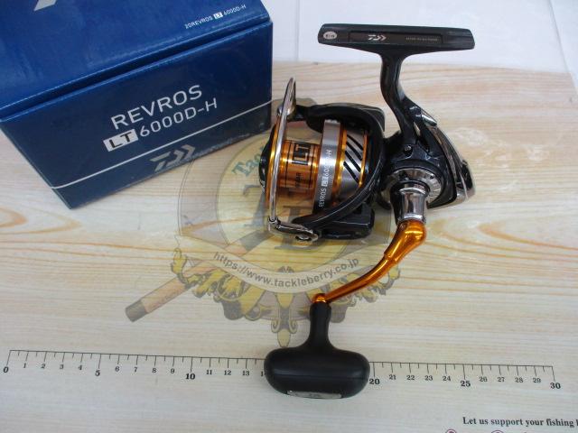 20レブロス LT6000D-H