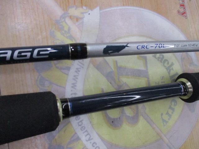 クロステージ CRC-70L