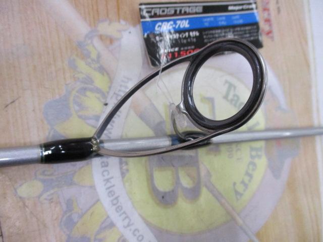 クロステージ CRC-70L