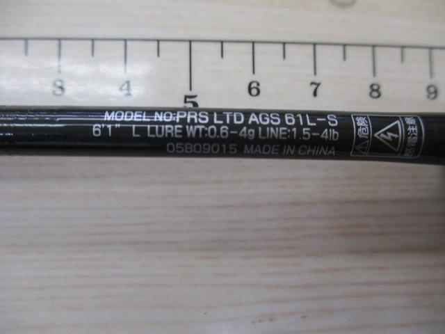 プレッソLTD AGS 61L-S