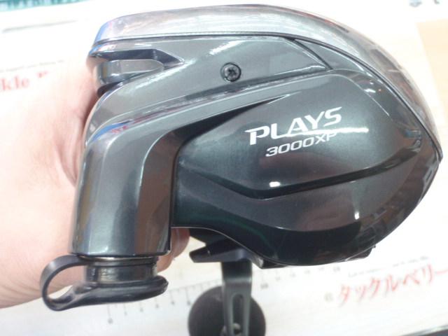 18プレイズ 3000XP