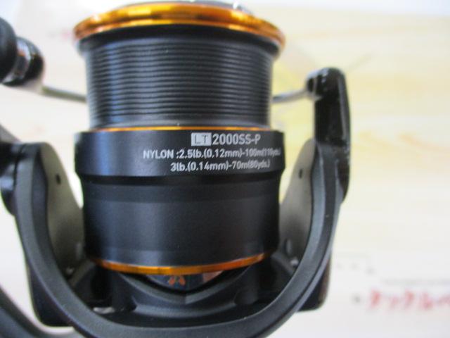 21プレッソ LT2000SS-P