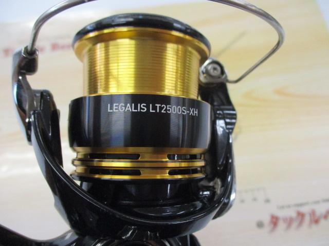 23レガリス LT2500S-XH