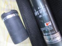 HX朝霧本流F 硬調80M