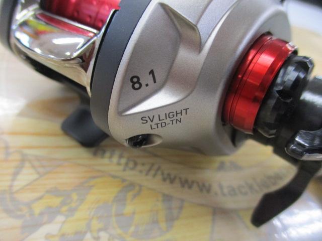 SVライトリミテッド 8.1R-TN