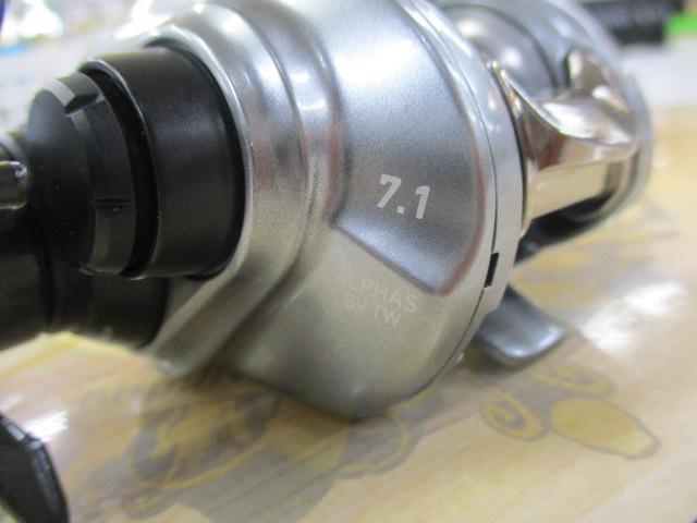 アルファス SV TW 800S-HL