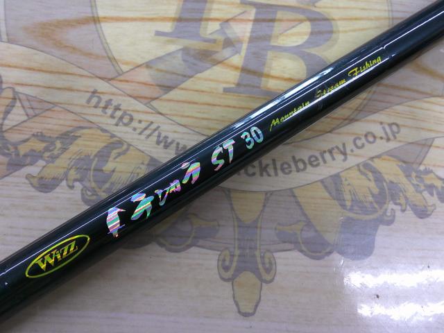 WIZZテンカラST30
