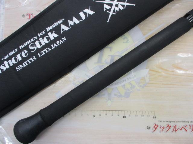 オフショアスティック AMJX-S62L
