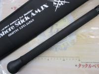 オフショアスティック AMJX-S62L
