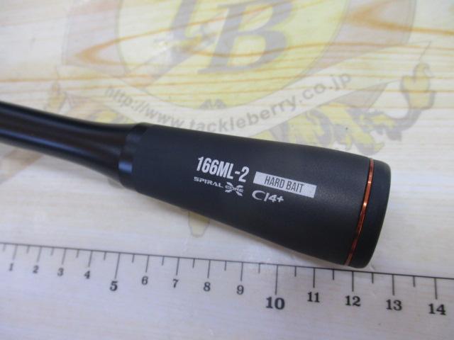 24ポイズンアドレナ 166ML-2