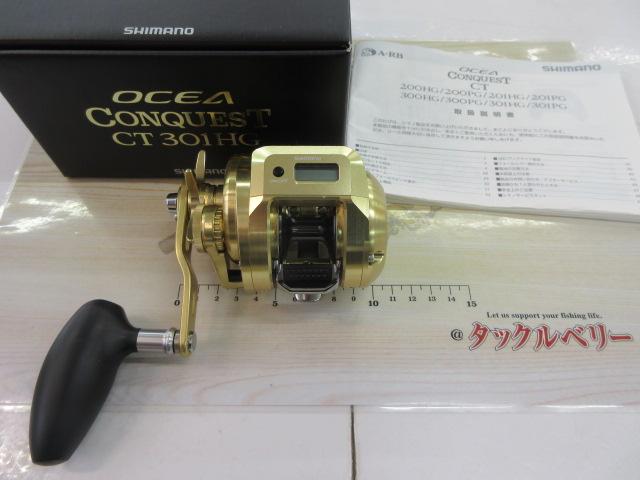 18オシアコンクエストCT 301HG