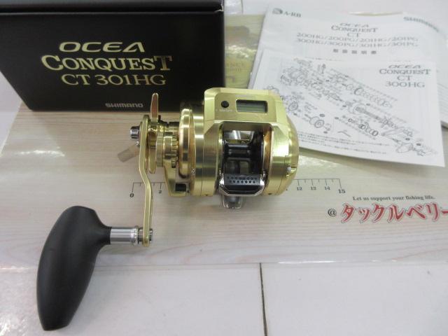 18オシアコンクエストCT 301HG