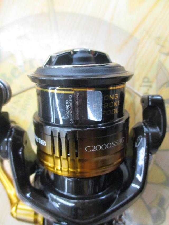 22ソアレBB C2000SSHG