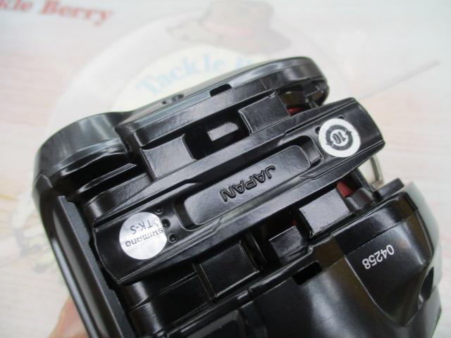 21フォースマスター 200