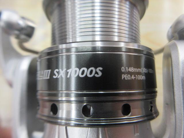 カーディナルⅢSX 1000S