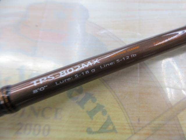 トラパラ TPS-802MX