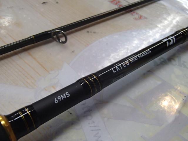 ラテオ BS 69MS