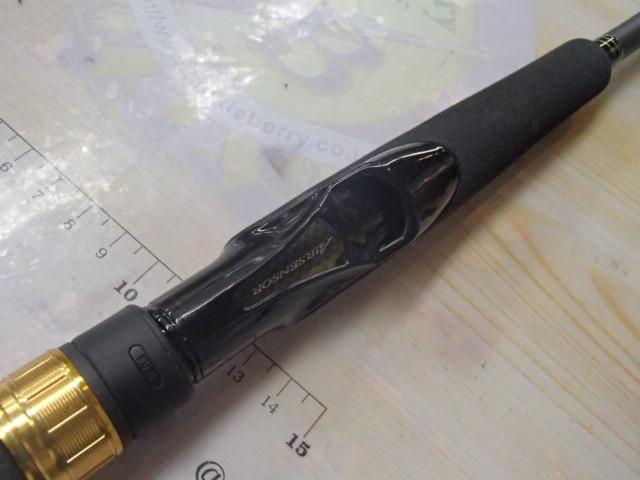 ラテオ BS 69MS