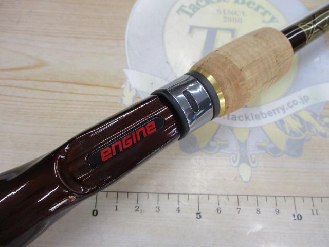 スペルバウンド SBC-700H