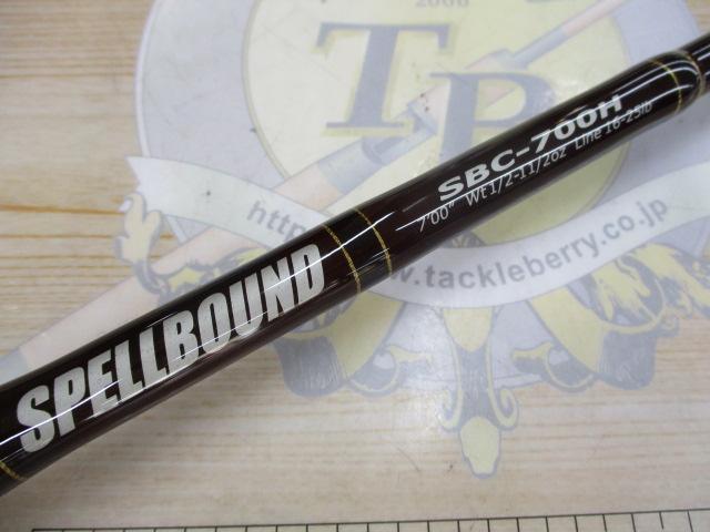 スペルバウンド SBC-700H