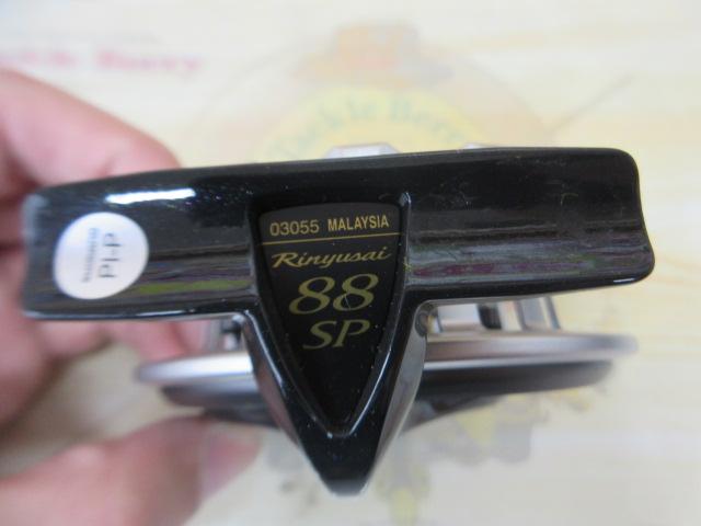 鱗夕彩88スペシャル