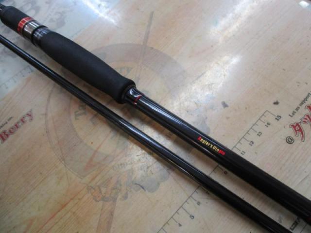 風神Z ハイローラー 103ML｜＠ベリーネット 日本最大新品中古釣具WEB
