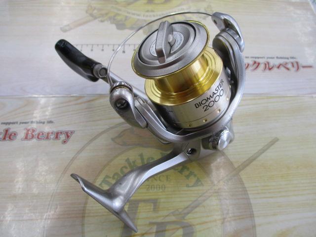 05バイオマスター 2000