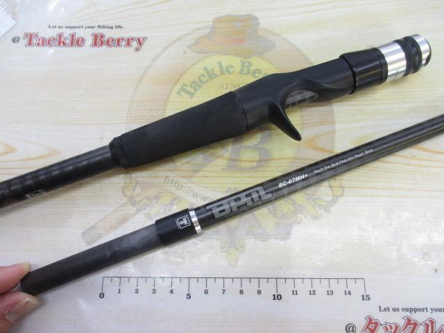 BPM BC-67MH+