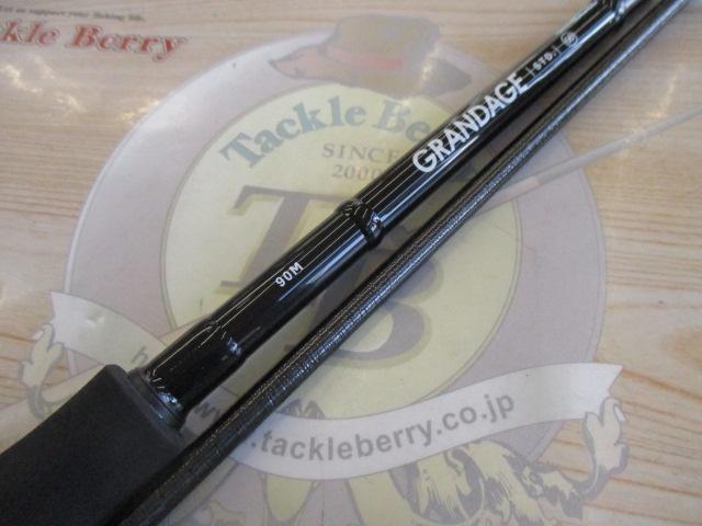 グランデージ STD.90M｜＠ベリーネット 日本最大新品中古釣具WEBショップ