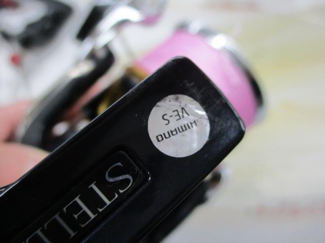 20ステラSW 20000PG