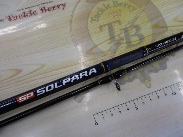 ソルパラ SPX-962LSJ