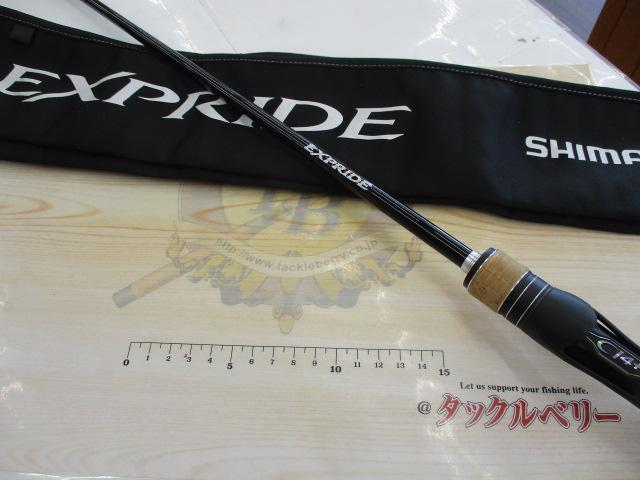 17エクスプライド 166ML