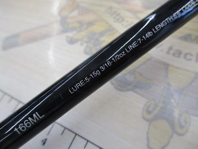 17エクスプライド 166ML