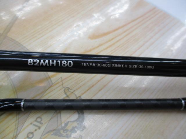 25シーリアエクスチューンベイトさぐり ZM MH 400-450