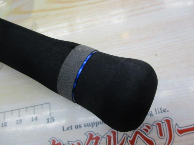 ビンビンスティック BSC-70M-VCM