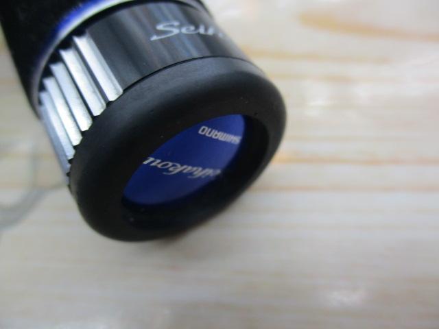 セイハコウAX MH140