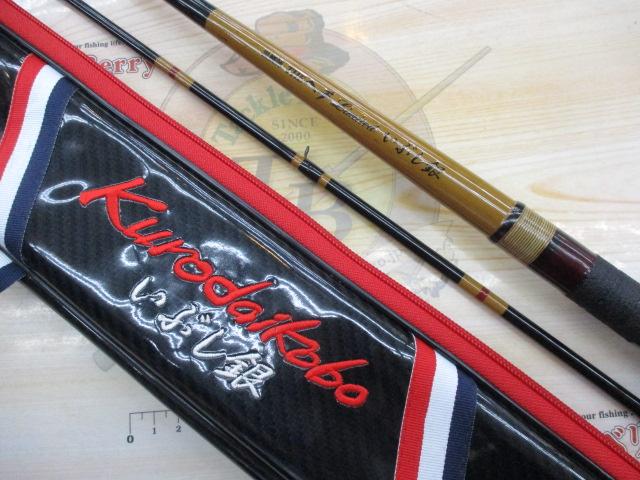 黒鯛師 THEヘチリミテッドいぶし銀 ゼロゼロ本調子 245