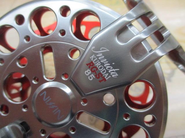 インヴィクタクロダイ RG-ST85