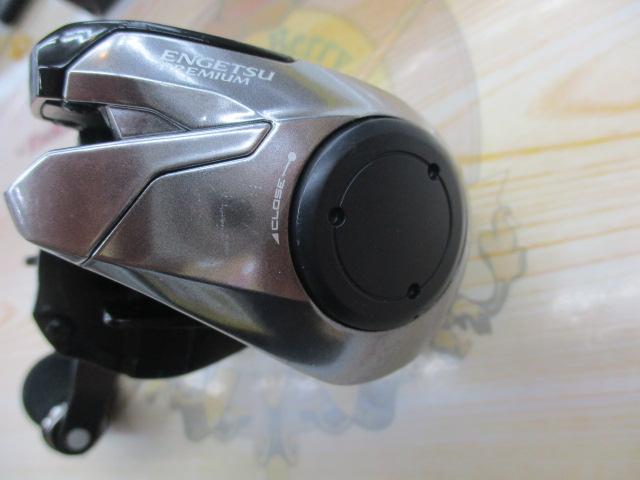 18炎月プレミアム 150PG