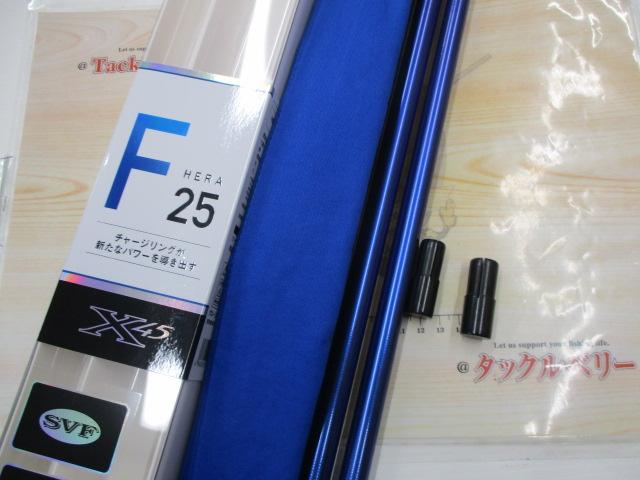 ヘラ F 25・E