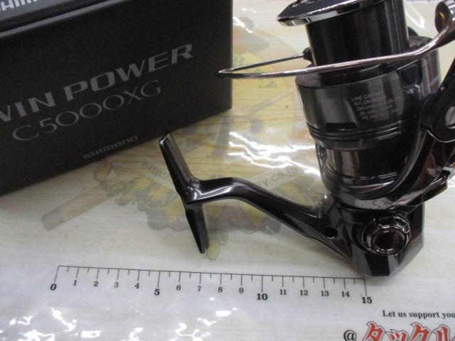 24ツインパワー C5000XG