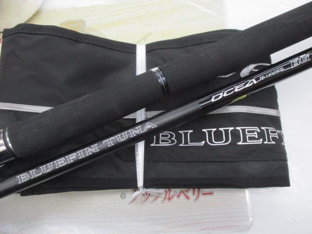 20オシアプラッガーBG ブルーフィンツナ S73XXH