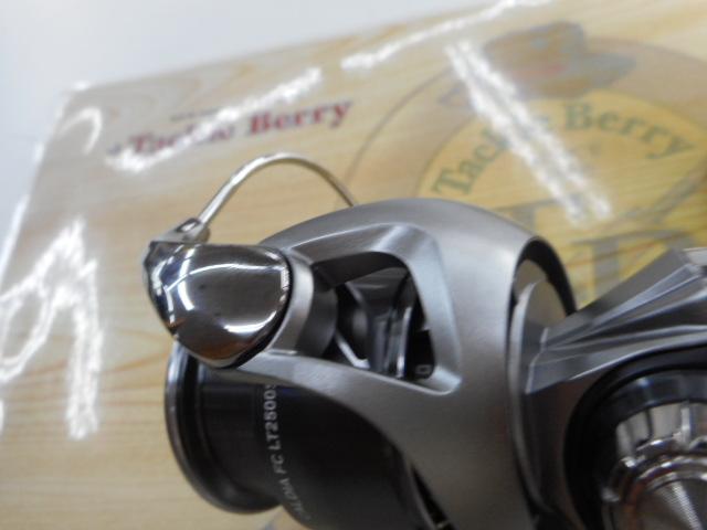 25カルディア FC LT2500S-H