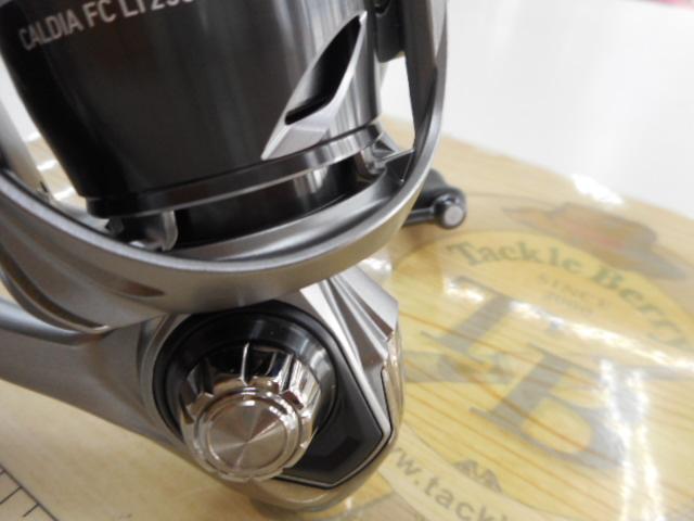 25カルディア FC LT2500S-H