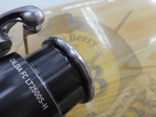 25カルディア FC LT2500S-H