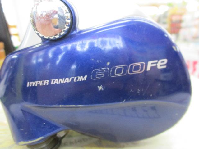 ハイパータナコン 600Fe