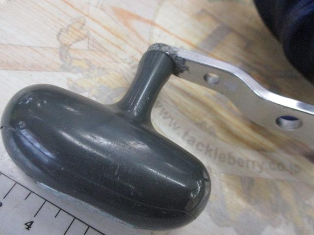 ハイパータナコン 600Fe